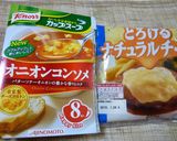 1分で♪トマトとレタスのイタリアンスープ作り方4写真