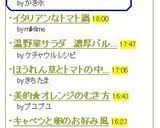 -味噌汁inやさしいお酢^^ノ-作り方5写真