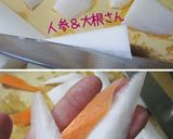 韓【肉汁】肩肘張らないおうちスープですよ作り方2写真