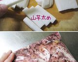 生姜のさっぱり煮【山芋甘酢漬】作り方4写真