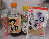 大根とにんじんの細切りサラダ【ナムル風】作り方1写真