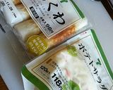 竹輪の変わり天ぷら作り方1写真