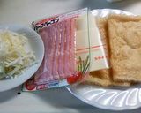 ベーコン・チーズ・キャベツ　in　油揚げ作り方1写真