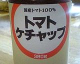 トローリ卵のオムライス☆作り方5写真