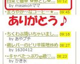 白菜で簡単 ✿卵とじ✿ 天丼に♪ランチに♪作り方8写真