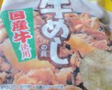 ちょ～簡単☆牛めしの具から出来た雑煮作り方1写真