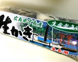 どんぶり一杯で鍋気分作り方2写真