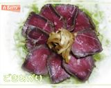 【牛肉のたたき】 簡単・おもてなしにも♪作り方4写真