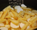 里芋と鶏そぼろの炊き込みご飯♪作り方2写真