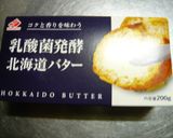 ちょっとおしゃれな．．．海藻バター　作り方1写真