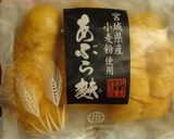 簡単！あぶら麩丼作り方6写真
