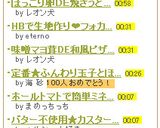 ほっこり卵DE焼きうどん♫♬作り方6写真