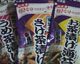お茶漬けdeおにぎり作り方3写真
