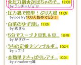 ☆圧力鍋★かぼちゃのそぼろ煮☆作り方5写真