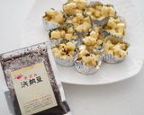 昔ながらのさつまいものお菓子【鬼まんじゅう】作り方15写真