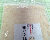 小麦、卵、牛乳なし！【クリームコロッケ】作り方10写真