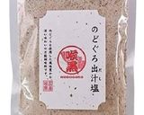 のどぐろ出汁塩で極上おにぎり作り方2写真