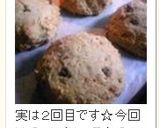 ❤ホットケーキミックスとプリンでスコーン作り方8写真