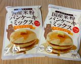 豆乳蒸しパン作り方7写真