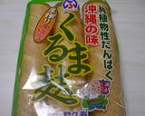ふーちゃんぷるー（麩の炒めもの）作り方1写真