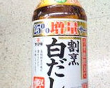 香りも旨い‼ ✤ 白い焼きおにぎり ✤作り方7写真