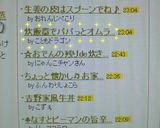 炊飯器でパパっとオムライス♪作り方4写真