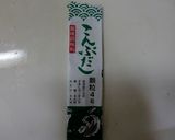 食べるスタミナお味噌汁　☆豚ニラ作り方3写真