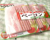 ◎くるくるベーコンサンド大根◎作り方1写真