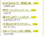 納豆のやさしい酢の物ふう作り方8写真