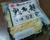 鶏と豚の肉団子鍋作り方9写真