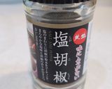 じゃがいもとピーマンの中華サラダ作り方4写真