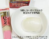 うちの☆ハマる❤サワークリームオニオン❤️作り方10写真