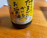 卵納豆ご飯！作り方4写真