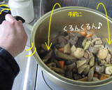美味しく作ろう【がめ煮筑前煮お煮しめ】作り方22写真