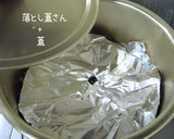 美味しく作ろう【がめ煮筑前煮お煮しめ】作り方16写真