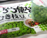 大根&ヤーコンとホタテのワサビマヨ和え作り方5写真
