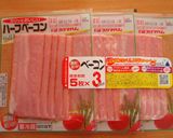 具沢山チーズオムレツ作り方6写真