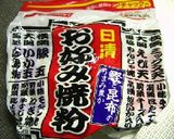 繋ぎはお好み焼き粉で！さくふわエビフライ作り方4写真