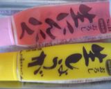 ウチの鶏もも肉の竜田揚げ◆作り方2写真