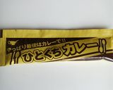 手抜きオープンカレーパン♪作り方1写真