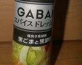 小さなカブでクリスマスサラダ作り方2写真