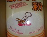 くるみ入り♪かぼちゃのパウンドケーキ☆作り方14写真