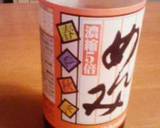 好きな茸を沢山入れてキノコ汁はいかが？作り方1写真