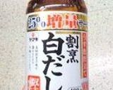 ぽかぽか♪☃*✿ 料亭の牡蠣雑炊 ✿*☃*☆作り方6写真