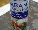 チーズとパセリのドレッシング和え作り方3写真