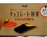【ブッシュド・ノエル】クリスマスケーキ☆作り方8写真