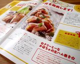 ✿クリーミーなかぼちゃの生ハム巻き✿作り方5写真