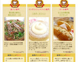 葱の青い部分と桜えびのトースト作り方5写真