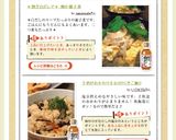 子供がおかわりする♡ひじきご飯♡作り方7写真