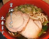 茹で豚作り方5写真